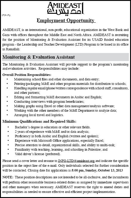 Palestine Vacancy, AMIDEAST,Monitoring& Evaluation Assistant,